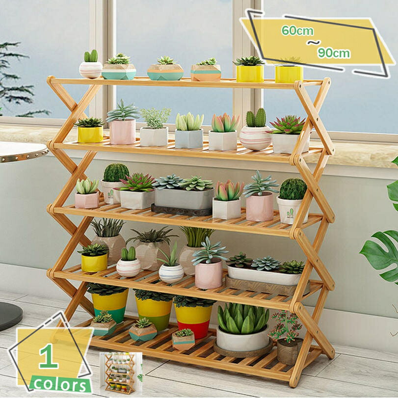 777円OFFクーポン フラワースタンド 五層 ガーデン ベランダ 鉢植えスタンド 折りたたみ式植物スタンド..