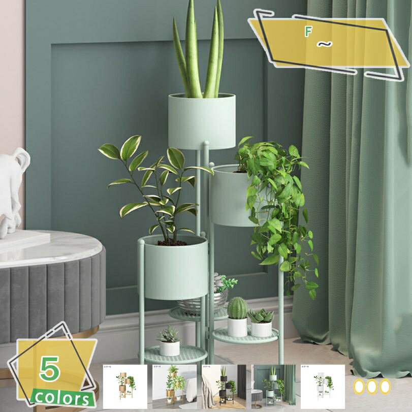 1000円OFFクーポン プラワースタンド プランタースタンド プランター ラック 北欧 シンプル おしゃれ ..