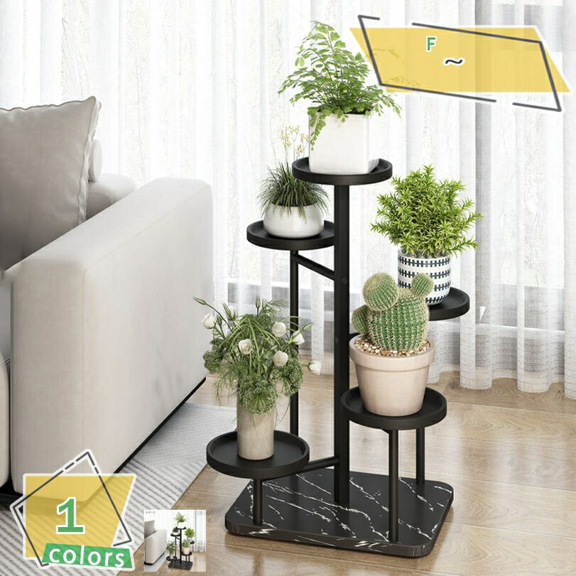 1000円OFFクーポン フラワースタンドプランタースタンド観葉植物 フラワースタンド 花台 5段 園芸ラッ..