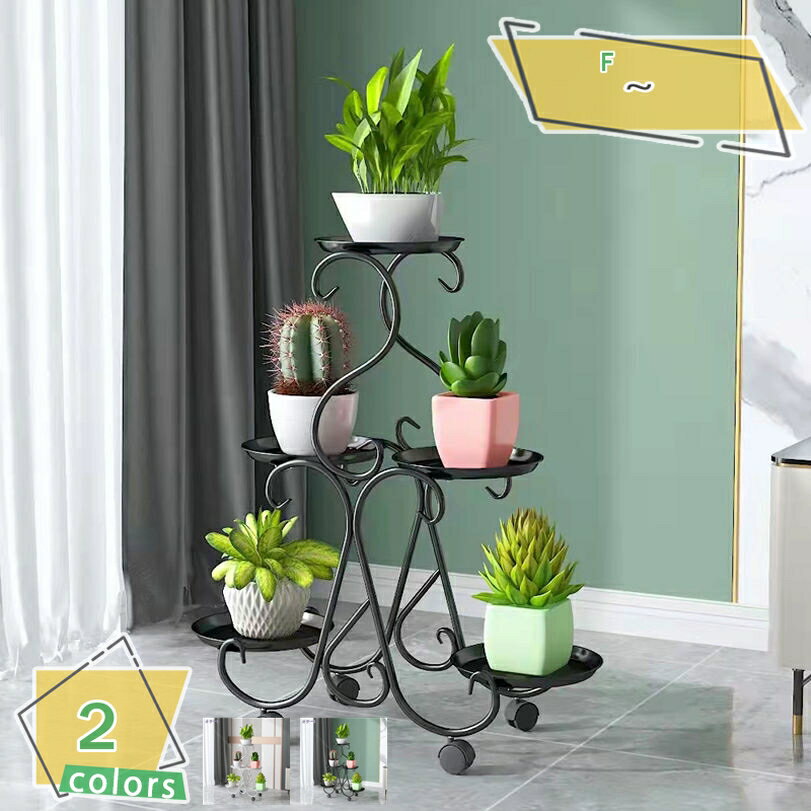メイン素材：鉄【実用的で耐久性のある装飾スタンド】製品は金属製で、防錆塗装技術があり、丈夫で耐久性がある。植物や盆栽を展示するために、家の隅々に置くのに適しています。一般的には、庭、リビング、廊下、ベランダ、オフィスの緑化などのシーンで使用...