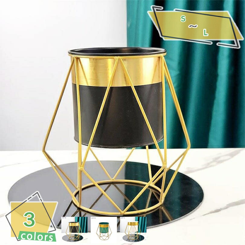 1000円OFFクーポン アイアン製フラワースタンド 対応可能なプランター 植木鉢 フラワースタンド 大型 ..