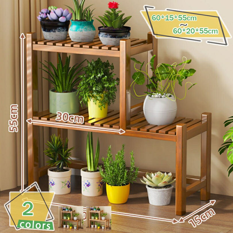 500円OFFクーポン フラワースタンド 鉢スタンド タンド ガーデンラック 天然竹製 2段 鉢置き台 おしゃれ 植木鉢台 園芸ラック 花棚 植物スタンド 観葉植物 多肉植物 室内 屋外 丈夫 鉢植え 植木鉢スタンド 植物棚 盆栽棚 排水性 通気 根腐れ防止 RaogtCYU