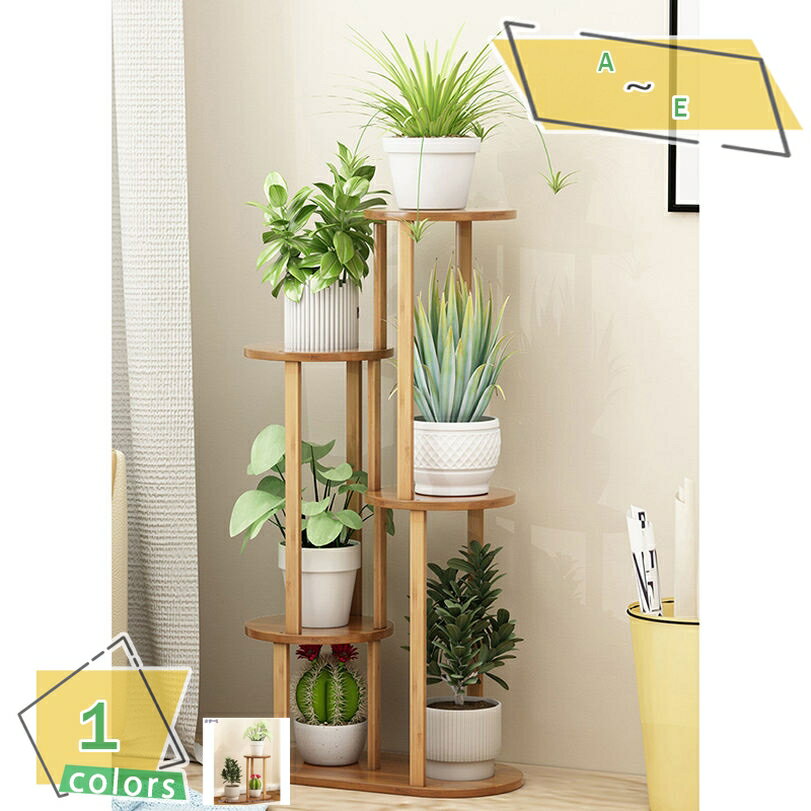1000円OFFクーポン フラワースタンド 室内 竹製 プランタースタンド 観葉植物 台 植物 棚 おしゃれ 盆..