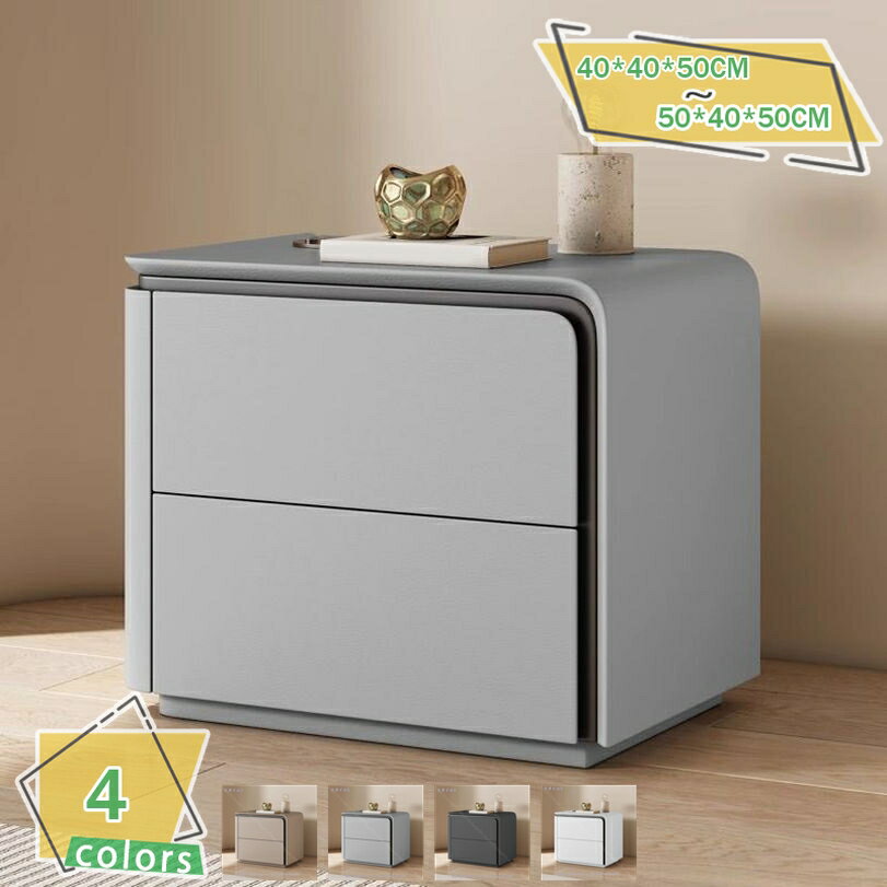 2000円OFFクーポン サイドテーブル ベッドサイドテーブル 屋内 モダン シンプル 大容量ダブル引き出しデザイン 収納キャビネット クリーム風 寝室 クリエイティブ ベッドサイド 一体型床置きベッドサイドデスク RaogtCYU