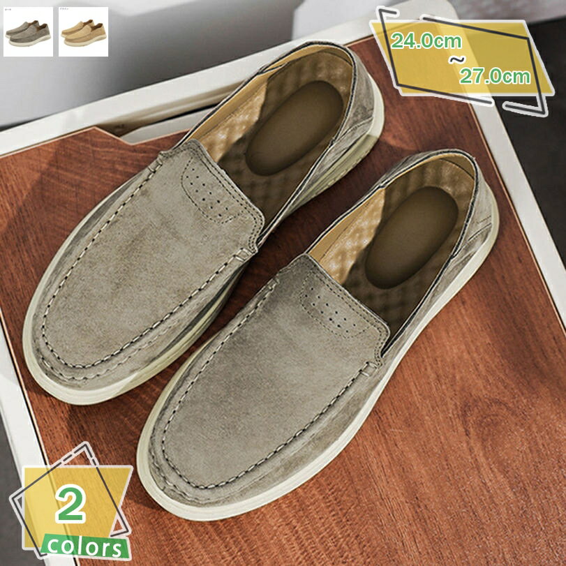 300円OFFクーポン メンズ ドライビングシューズ ビジネスシューズ ローファー スリッポン モカシン ウォーキング カジュアル デッキシューズ 紳士靴 手作り 職場用 春夏 カジュアルシューズ 通勤 小さいサイズ 防滑 軽量 運転靴 RaogtCYU