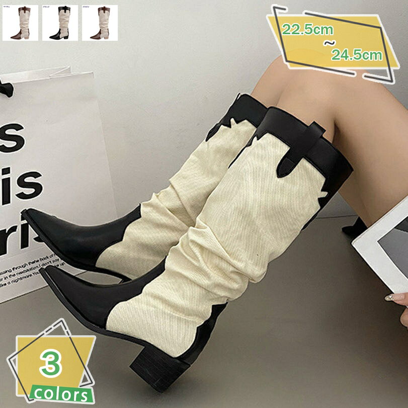 表地：合成皮革メイン素材：ゴム★ヒール：約4cm 【滑りにくい】グリップ力と耐久性に優れ 凹凸なゴムソールを採用しており、靴と地面の摩擦を強め、水に濡れた場所でも滑りにくく、長時間に歩いても楽々。滑りにくく安心して歩けます。【ポインテッドトゥ】エレガントなポインテッドトゥ、足元を華奢にキレイに見せ、オシャレ感UP！美脚の効果があります！安定した歩行をサポートしてくれそう。長時間履いていても疲れにくく楽に過ごせます。【コーデ】コスプレにも、さまざまなシーンに！どんなスタイルにも合うから毎日履きたくなります！普段着 使いにはもちろん、お出掛け、通勤、通学にもナチュラルに着回して頂けます。 仮装やコスプレの衣装に合わせても違和感なく使用できます。【ソフト】筒が足に綺麗に沿ってくれるので、すらっとした脚長見えはもちろん、縦のシルエットを強調しスタイルアップも狙えます。ほどよくストレッチのきいた、足にフィットしてくれる素材で、安定感があり履き心地バツグンの一足。ソフトな質感がおすすめのポイント。冬のレジャーやおでかけに、このロング丈のブーツは手放せません♪【美脚効果】高ヒールと細身のすっきりしたシルエットで足首が引き締まって見え、スリムでオシャレなコーディネートに仕上げてくれます。幅広くて履きやすいです。足のラインに沿って美脚効果も期待できます。雨や雪などのあらゆる環境でも安心して歩行できる。ヒールの高さは女子力の高さ！ 女性らしく美しい足には高いヒールが欠かせません。どちら側から見ても美しいシルエット。 いらっしゃいませ\(^o^)/ - ーーおすすめPOINTーー カジュアルになりすぎない 定番ウィンターブーツ 【疲れにくい】 ぺたんこでしっかりと支えてくれるので、旅行などで長時間歩いても疲れにくい＆足が痛くなりにくい、ミドルブーツです。 【万能性】 ご利用シーン：通勤、通学、仕事、アウトドア、ウォーキング、 散歩、犬と一緒に散歩、旅行、雨、雪、雪道、凍結路面などです。積雪地域での普段使いや雪国への旅行、雪遊びなどに使える女性用滑り止めスキーブーツ！ 【適用対象】 レディース、女性、学生、通勤、通学、ウォーキング、旅行などです。良い防寒靴、 レディースシューズ ブーツ ブーティです。カジュアルにもコスプレにも♪ガーリー系から大人綺麗系まで、 さまざまなシーンに合うマストアイテム。履くだけでオシャレに魅せる - 自分の脚が綺麗に見える。そんな理想を叶えてくれるの一足です。 ーーご注意くださいーー ■写真の照明などの都合上、色合いなど若干異なる場合がございます。 ※幅広や甲高のお客様には、ワンサイズ（＋0.5cm）upをおススメします。 何かのご質問があれば、遠慮なくメールにてお問い合わせくださいませ。 毎日9：00から18：00までご回答させていただきます。（日曜日を除く） 営業時間内にいただくお問い合わせは順次に返信対応させていただいておりますが、 場合によっては翌営業日での対応となりますので、予めご了承ください。 【返品・交換をお受けできない場合】 ※商品到着から7日経過した場合 ※一度でも使用・着用された場合 ※ご注文の前にサイズをご確認ください。サイズの間違いなどで返品された場合、品質上の問題はありませんが、返品送料はお客様のご負担となります。 本店を信頼していただき、ありがとうございます。(=^_^=)以下の用語は検索目的のためのものであり、製品の説明はありません。ショートブーツ リボン 牛革 レディース 防滑 おしゃれ 軽量 可愛い 綺麗 ショッピング コンサート 太ヒール 痛くない アンクルブーツ 本革 スムーズ 秋冬 ブーティー 美脚 疲れにくいスノーブーツ レディース 冬用ブーツ 裏ボア 雪靴 防寒 無地 カジュアル ムートンブーツ ショートウィンターブーツ 裏起毛 防水 厚底 ショートブーツ ファー 雪用 滑らない 冬 ファスナースノーブーツ レディース 防水 ブーツ ミッドブーツ ボア ファー 滑らない 防滑 保温 雪 靴 黒 レインブーツ 長靴 おしゃれ もこもこ 贈り物 サイドゴアショートレインブーツ 大きいサイズ超軽量 カジュアルボア ブーツ レディース ショート ムートン スエード 防寒 雪 靴 滑らない 滑り止め 防滑 雪道 冬 ファー 編み上げ やわらかい 痛くない ウェッジソール ファッション
