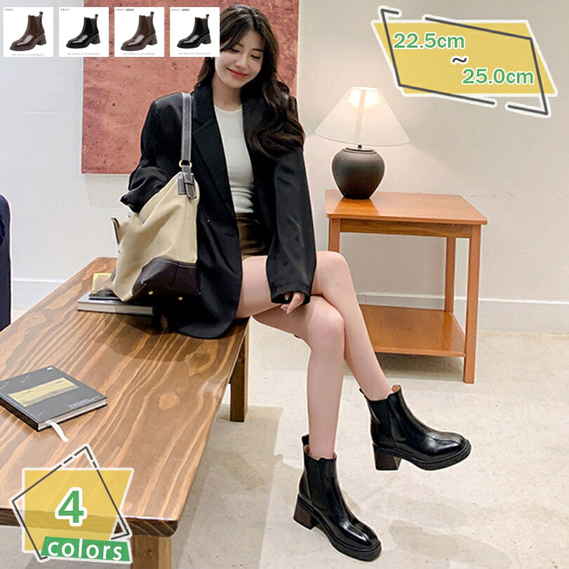 500円OFFクーポン サイドゴアブーツ レディース シンプル ローヒール おしゃれ ショートブーツ ゆったり 厚底ブーツ レディース ブーツ 太めヒール レディースショートブーツ ワークブーツ かわいい コンフォート 歩きやすい ブーティ デート RaogtCYU