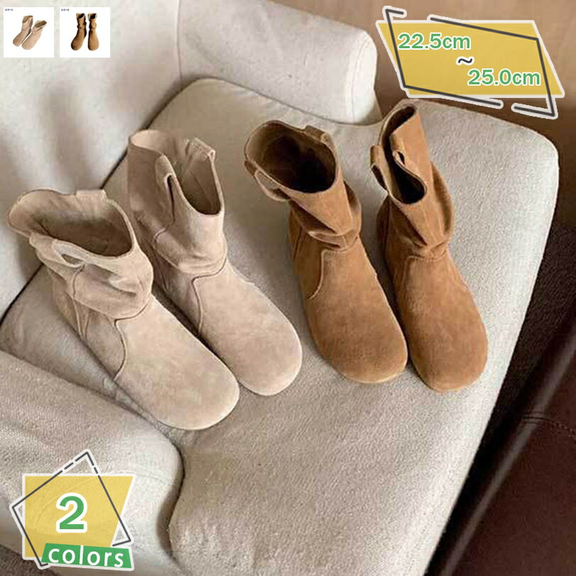 1000円OFFクーポン 秋冬 レトロ 大きいサイズ ブーティ ローヒール ショートブーツ 幅広 甲高 ゆったり 滑らない ぺたんこ靴 ショートブーツ フラットシューズ 婦人靴 ウォーキング ウエスタンブーツ 快適 スリッポン カジュアル ディリー RaogtCYU
