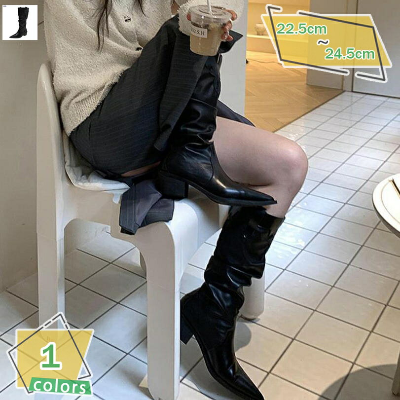 300円OFFクーポン レディース ジョッキーブーツ エンジニアブーツ くしゅくしゅ 大きいサイズ ロング ..