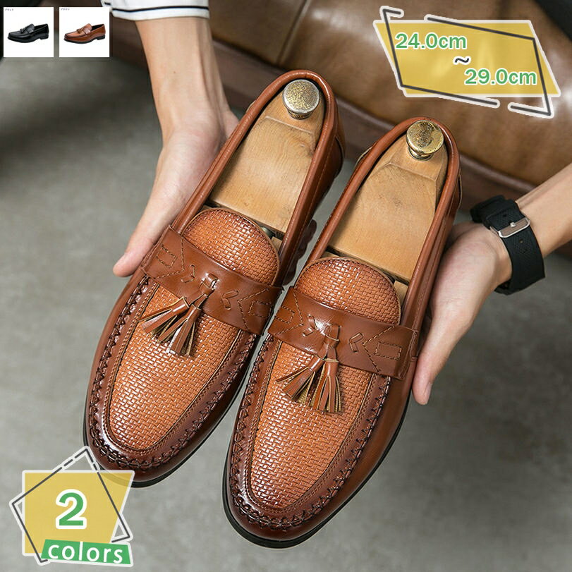 1000円OFFクーポン ビジネスシューズ 革靴 メンズ スリッポン リボン ローファー ドレスシューズ オペ..