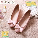 500円OFFクーポン レディース フラットシューズ パンプス ローヒール バレエ シューズ 歩きやすい リボン パンプス エナメル 痛くない エレガント オシャレ ぺたんこ ファンション トレンド カジュアル 快適 きれいめ 春 夏 上履き 旅行用品 RaogtCYU
