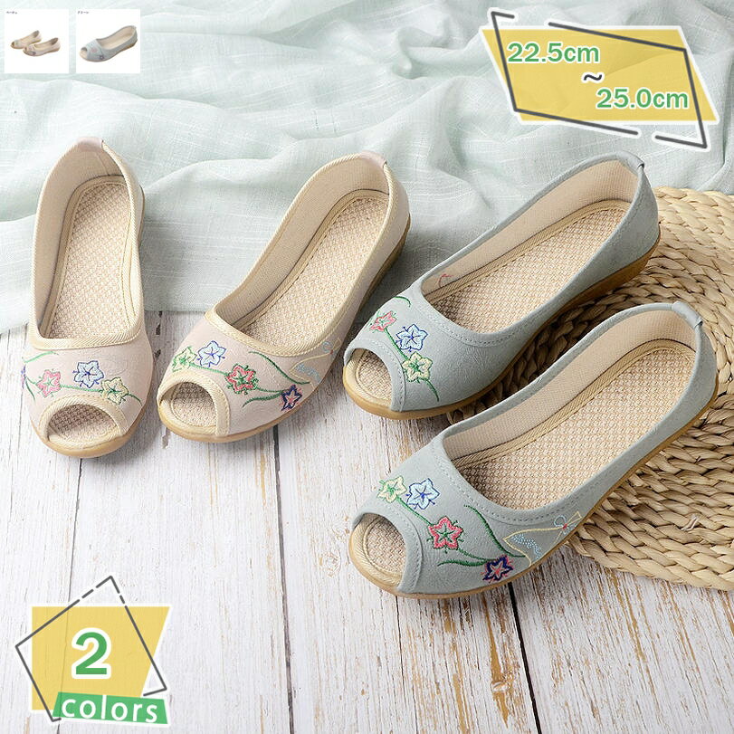 ウエッジソール パンプス 走れる 痛くない ウエッジパンプス キャンバス 3cmヒール 美脚 オープントゥ 美脚魅せ スウィート ウェッジヒール レディースパンプス 通勤 立ち仕事 黒 晴雨兼用 オープントウシューズ RaogtCYU