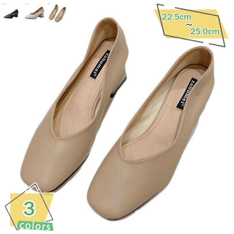 500円OFFクーポン パンプス ミドルヒール シューズ 痛くない スクエアトゥ 履き レディースパンプス 女性 5cmヒール 大きいサイズ 小さいサイズ 婦人靴 レディース靴 美脚 おしゃれ 結婚式 パーティー 走れる 春 夏 秋 冬 カジュアル RaogtCYU