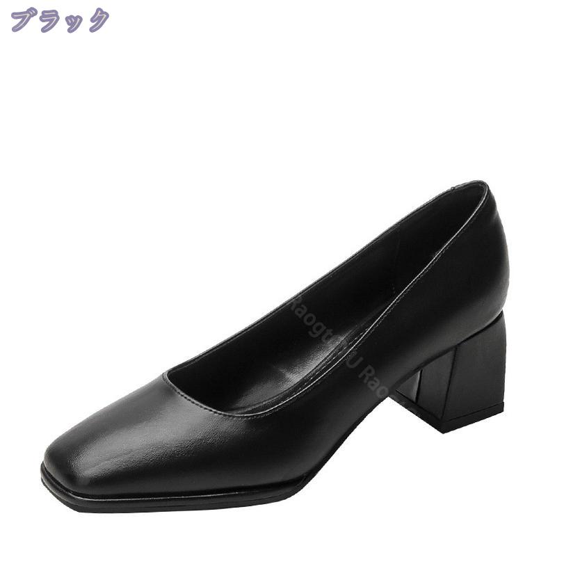 1000円OFFクーポン パンプス スリッポン 5.5cmヒール 女性 レディースパンプス シューズ スクエアトゥ レディース おしゃれ 美脚 ミドルヒール 滑り止め 歩きやすい カジュアル フォーマル 仕事用 オフィス ビジネス お呼ばれ 就活 RaogtCYU saibashop01-10128618 サイバーショップ01 サンプル画像2