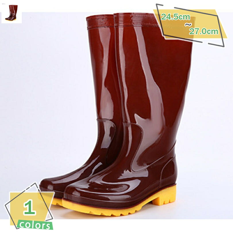 300円OFFクーポン 完全防水 ロングブーツ メンズ 紳士靴 レインブーツ 軽い 軽量 長靴 雨靴 防滑 梅雨 通学 通勤 レインブーツ レインシューズ 梅雨 作業用 農作業 ファッション メンズレインブーツ 防水シューズ 折り畳み RaogtCYU