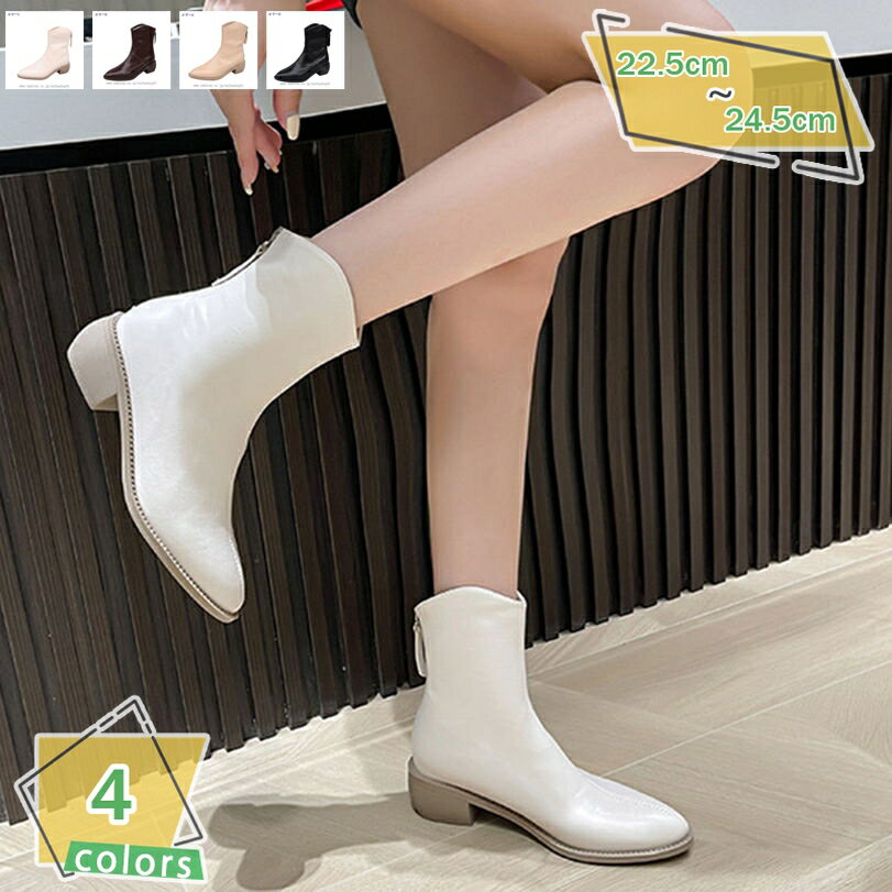 1600円OFFクーポン ブーティー レディース ブーティ 靴 ショートブーツ 4.5cmヒール ローヒール 大きいサイズ 通勤 通学 大きいサイズ 美脚 歩きやすい おしゃれ かわいい カジュアル アンクルブーツ バックジップ ワークブーツ 痛くない RaogtCYU