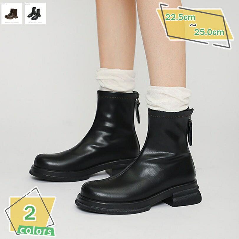 1000円OFFクーポン ショートブーツ レディース ラウンドトゥ 厚底 歩きやすい 幅広 甲高 疲れない 足が痛くならない 靴 かわいい おしゃれ ローヒール レトロ 軽量 快適 滑り止め 柔らかい クッション性 ブーティ カジュアル RaogtCYU