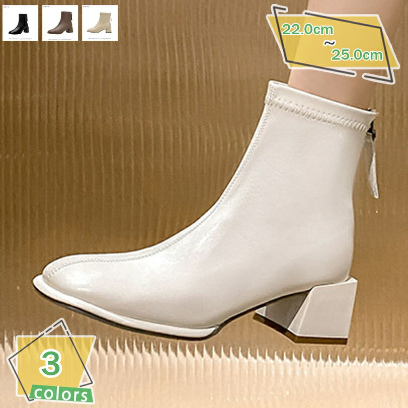 1000円OFFクーポン ショートブーツ レディース スクエアトゥ レディース靴 チャンキーヒール 太ヒール 袴用 ブーツ ハイヒール 痛くない ブーティ 幅広 歩きやすい 美脚 履きやすい 大きいサイズ 大人 カジュアル RaogtCYU