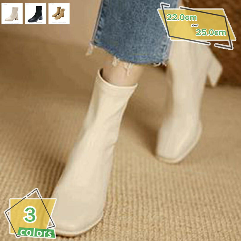 1000円OFFクーポン スクエアトゥ ブーティー ミドルヒール ショートブーツ レディース ブーツ 美脚 袴ブーツ 太めヒール ブーツ バックジッパー ブーツ アンクルブーツ 大きいサイズ ファスナー チャンキーヒール RaogtCYU