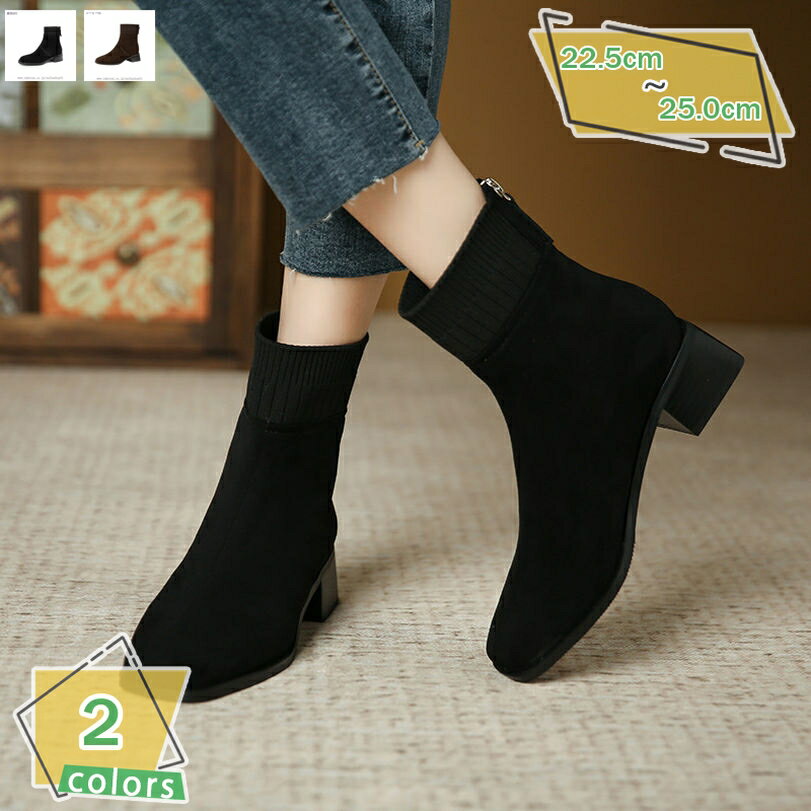 1000円OFFクーポン ショートブーツ レディース ブーティ 太ヒール 疲れにくい 美脚 チャンキーヒール スクエアトゥ ミドル丈 歩きやすい 秋冬 軽い 滑り止め 女性用 靴 アンクルブーツ バックファスナー RaogtCYU