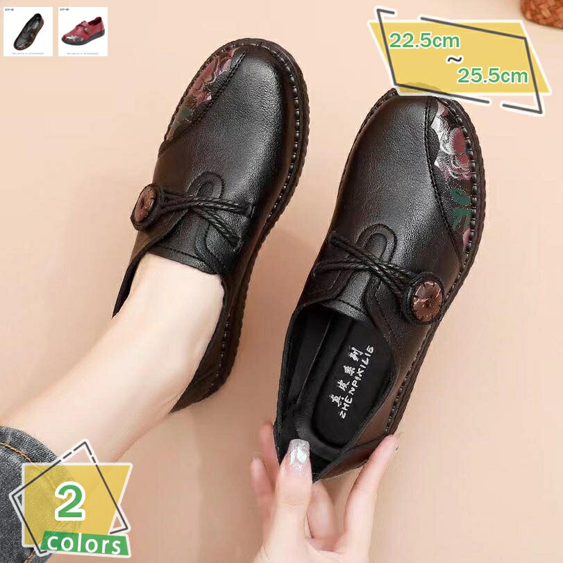 表地：超繊維メイン素材：超繊維素　材 超繊維 　　 生産国 中国 屈曲性の高い作りだから、歩くたびに曲がるつま先部分がやわらかく足にフィット。脱げそうかも…という不安を解消して快適な歩みをサポートします。軽くて歩きやすいので、足への負担を最...