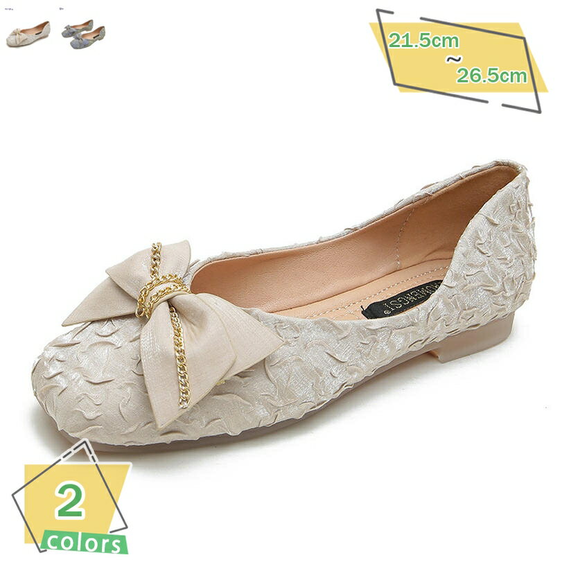 500円OFFクーポン スクエアトゥ パンプス ローヒール リボン付き 大きいサイズ 歩きやすい フラットシューズ ぺたんこパンプス 痛くない バレエシューズ 柔らかい 履きやすい オフィス カジュアル お出かけ パーティー 立ち仕事 プレゼント RaogtCYU