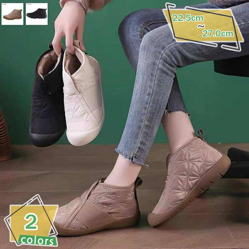 冬用 ローカット ローファー スリッポン ボア レディース シューズ 保温 あったか 綿靴 柔らかい 滑り止め 耐磨耗 ママシューズ 裏起毛 厚手 軽量 カジュ...