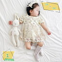 ベビー服 女の子 新生児 カバーオール ロンパース ベビードレス 1歳 誕生日 退院着 出産祝い プレゼント ギフト レース チュール ベージュ お宮参り お食...