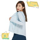 500円OFFクーポン ラッシュガード レディース 冷感素材 UPF50+ UVカット98% パーカー 夏 薄手 長袖 吸水 速乾 ストレッチ生地 耐塩加工 接...