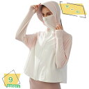 777円OFFクーポン ラッシュガード レディース 女性 水着 UVカット 日焼け防止服 帽子付き 長袖 パーカー 接触冷感 夏服 UPF50+ ラッシュパーカ...