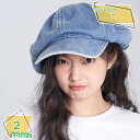 キャスケット デニム レディース キャスハンチング ハンチング 帽子 大きいサイズ つば付き 小顔効果 つば広 ブルー ライトブルー 無地 春 夏 全2色 メンズ レディース 男性 女性 テイクアウトカジュアル フリーサイズ お出かけ デート RaogtCYU