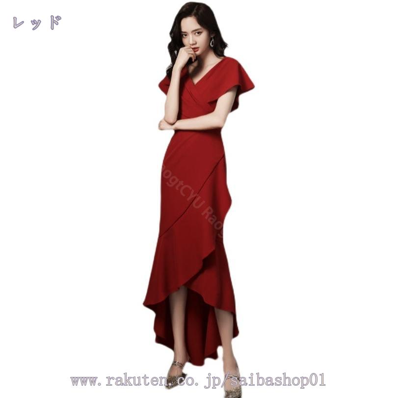 1000円OFFクーポン ロングドレス マーメイドワンピース ステージドレス 結婚式 パーティー 二次会 無地ドレス お呼ばれ 演奏会ドレス 赤 半袖 花嫁 柔らかい クラシカル 袖フリル レディース 体型カバー 可愛い 大きいサイズ キャバ サテン RaogtCYU