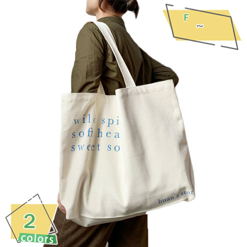 300円OFFクーポン キャンバス トートバッグ レディース A4 大容量 軽量 トート 横 ファスナー付き 大き..