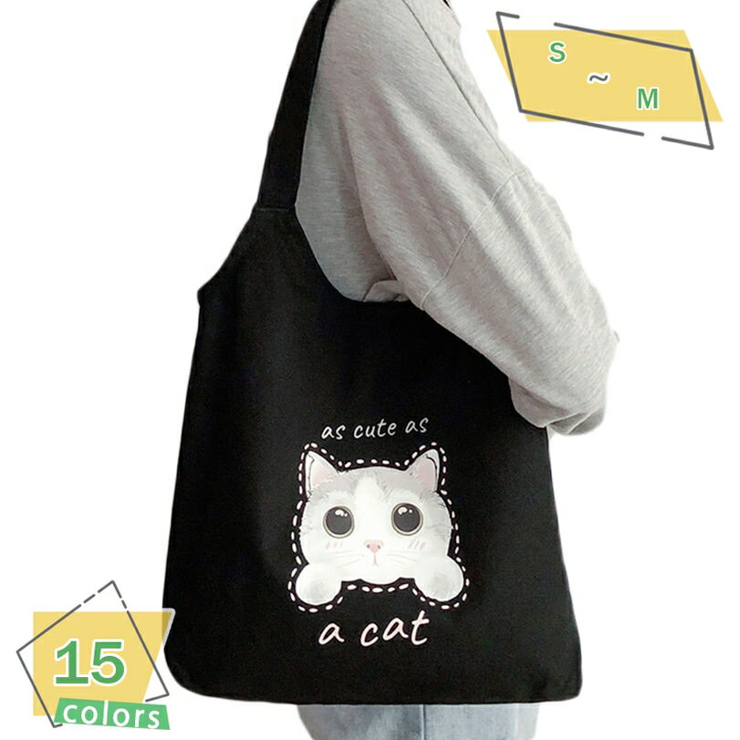 300円OFFクーポン トートバッグ ショルダーバッグ レディース 小さめ 大容量 軽量 キャンバス 仕切り ..