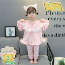 300円OFFクーポン パジャマ 上下セット フランネル生地 長袖長ズボン 秋 冬 春 キッズ ガールズ 女の子 レース 子供 幼稚園 保育園 小学生 ルームウ...