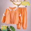 500円OFFクーポン パジャマ 綿 長袖 ロングパンツ 上下セット 女の子 吸汗 通気性 前開き 衿付き フリル ポケット付き 部屋着 薄手 柔らかい 通気性...