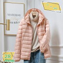 760円OFFクーポン ダウンコート ウォッシャブル ダウンジャケット ショート ダウン 大きいサイズ 50代 40代 30代 20代 レディース 大人 軽量 ...