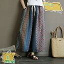 1600円OFFクーポン ワイドパンツ レディース スカーチョ ガウチョ きれいめ エスニック パンツ 春 夏 秋 フレア ラップパンツ アジアン 個性的 アラジンパンツ 総柄 エスニックファッション アジアンファッション RaogtCYU