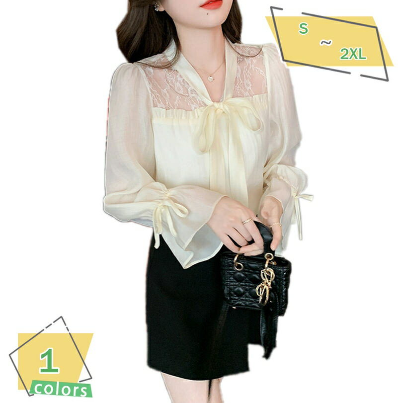 ブラウス 長袖 きれいめ シフォン シャツ リボンタイ オフィス レディース 可愛い 着痩せ 長袖 フォーマル オフィス 通勤 OL 通学 きれいめ カジュアル 通気 春 夏 秋 エレガント 上品 ふんわり パフスリーブ 長袖シャツ RaogtCYU