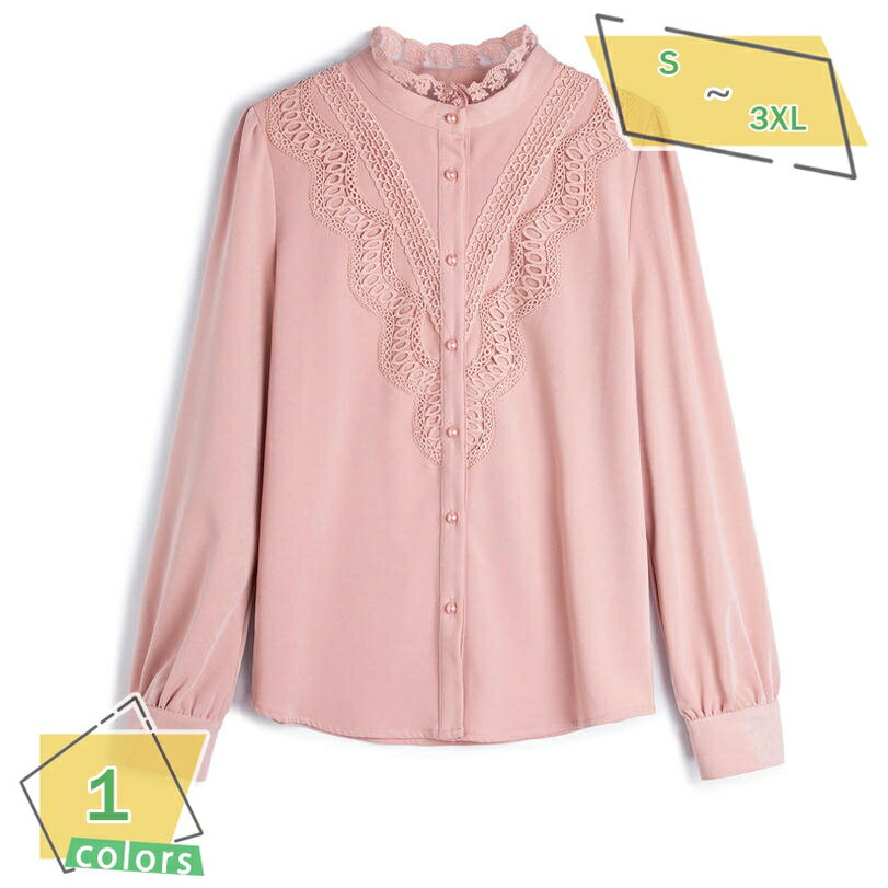 レース シャツ ブラウス レディース シフォン トップス おしゃれ お洒落 大人 可愛い 着痩せ 長袖 フォーマル オフィス 通勤 OL 通学 きれいめ カジュアル 通気 春 夏 秋 立ち襟 フリル 韓国 ファッション 総レース ワイシャツ RaogtCYU