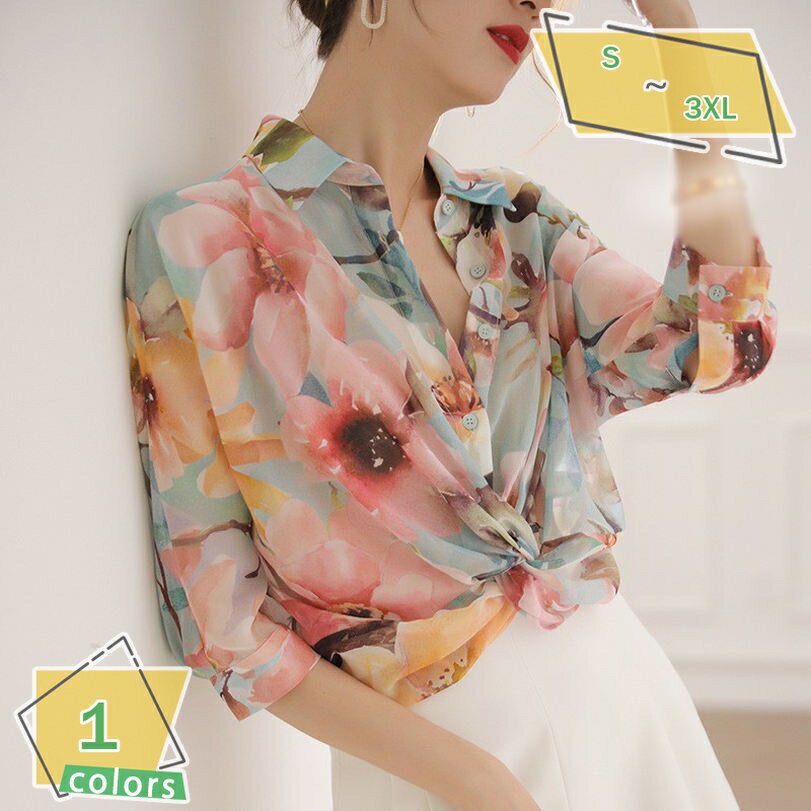 シフォンシャツ レディース 薄手 花柄 レディースシャツ ゆったり フェミニントレロ 韓国風 ストリート レディース ブラウス ハワイシャツ ビックシルエット 飲み会 シンプル きれいめ 春服 春夏 春 カジュアル シャツ 涼しい RaogtCYU