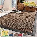 760円OFFクーポン 屋外 玄関マット 北欧 洗える 滑り止め 外用 風水 大判 泥落とし エントランス 玄関 屋外用 泥除け ドアマット ウェルカムマット エントランスマット アウトドア ウェルカム 家庭用 業務用 室外マット ワイドサイズ RaogtCYU