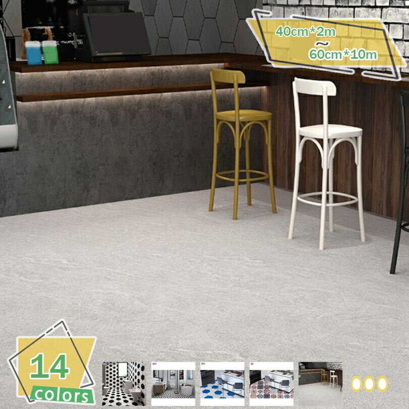 500円OFFクーポン リメイクシート 壁紙シール チェック フロアシート フローリング シート はがせる 壁紙 接着剤不要 幾何 モルタル風 防水 防汚 耐熱 ウォールステッカー リビング 寝室 キッチン 浴室 床保護 テーブル 家具 補修 リフォーム 賃貸 RaogtCYU