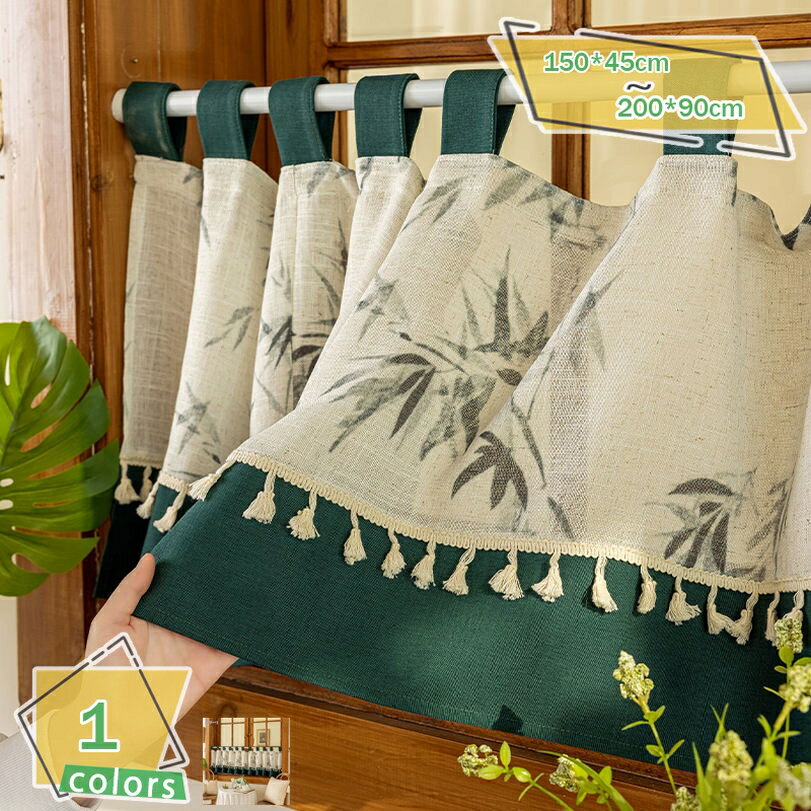 300円OFFクーポン タッセルカーテン 花柄 カフェカーテン かわいい 素敵な 北欧 田園風 カフェカーテン 部屋 台所 新生活 転居祝い プレゼント ショート 北欧調 柄 美しい外観 室内の装飾 小窓用 棚の目隠し 外からは見えない RaogtCYU