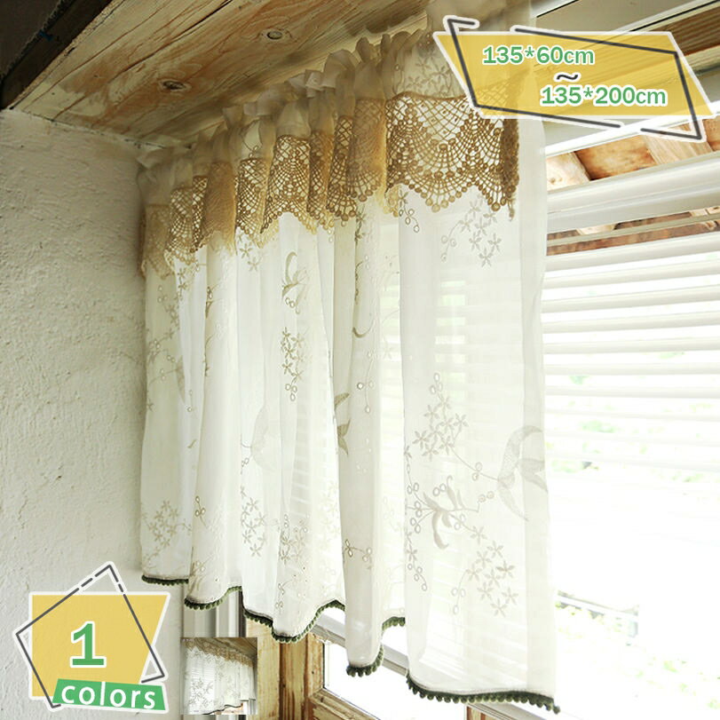 カフェカーテン レース 刺繍 チェック模 小窓 出窓 カーテン かわいい 北欧 おしゃれ 田園風 可愛い リボン 蝶結び付き 間仕切り デコレーション 目隠し 収納棚 カフェ屋 キッチン 喫茶店 洗面所 日よけ 模様替え 新生活 RaogtCYU