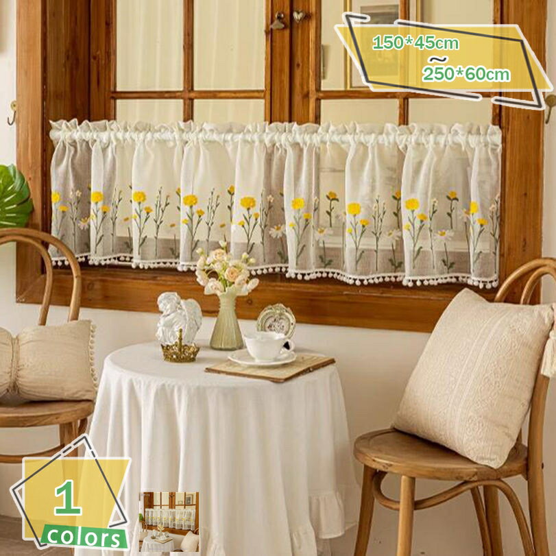 777円OFFクーポン カフェカーテン レース 刺繍 チェック模 小窓 出窓 カーテン かわいい 北欧 おしゃれ 田園風 可愛い リボン 蝶結び付き 間仕切り デコレーション 目隠し 収納棚 カフェ屋 キッチン 喫茶店 洗面所 日よけ 模様替え 新生活 RaogtCYU