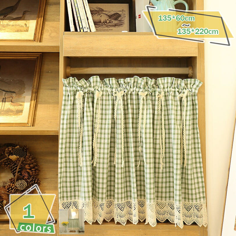 カフェカーテン レース 刺繍 チェック模 小窓 出窓 カーテン かわいい 北欧 おしゃれ 田園風 可愛い リボン 蝶結び付き 間仕切り デコレーション 目隠し 収納棚 カフェ屋 キッチン 喫茶店 洗面所 日よけ 模様替え 新生活 RaogtCYU