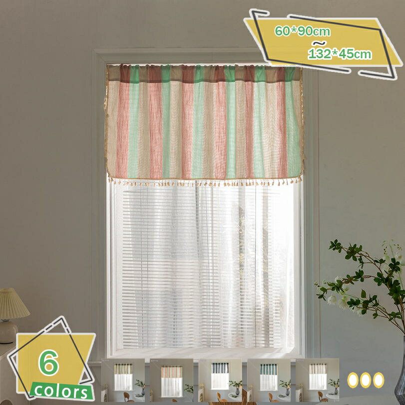 777円OFFクーポン かぎ針編みカーテン 戸棚 棚 防塵 メッシュカーテン 田園風 可愛い 花柄 刺繍デザイン タッセル付き 春 夏 秋 冬 インテリア 目隠し 透かし彫り 棚隠し 和風 レトロ 田園風 カフェ屋 北欧ハーフカーテン 通気性が良い RaogtCYU