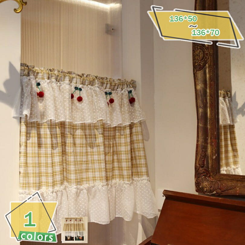 カフェカーテン 花柄 ポンポン付属 透け感 短い のれん インテリア 弱遮光 遮熱 ベランダ パウダールーム ドア 北欧 子供部屋 台所 おしゃれ 新生活 転居祝い プライバシー保護 薄手 間仕切り 通気性 食器棚 喫茶店 ミニカーテン RaogtCYU