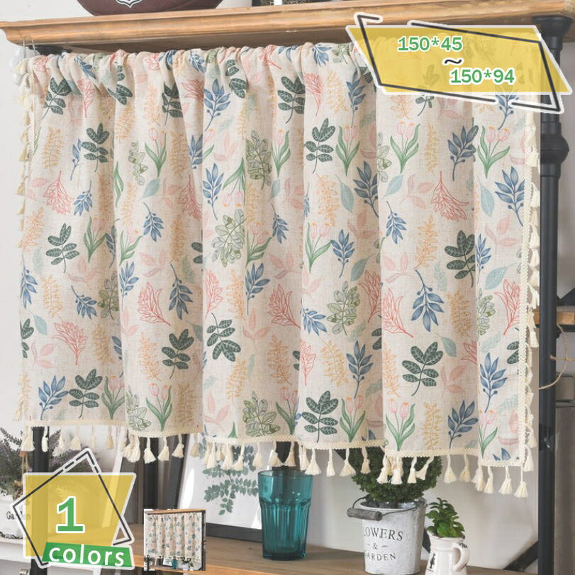 777円OFFクーポン レースカーテン 外から見えにくい チェック柄 レース 姫系 花柄 さくらんぼ飾り 北欧 脱衣所 玄関 防寒 カーテン ベランダ リビングルーム キッチン 雰囲気漂う 簡単取り付け インテリア 暖簾 シンプル 可愛い 姫系 RaogtCYU